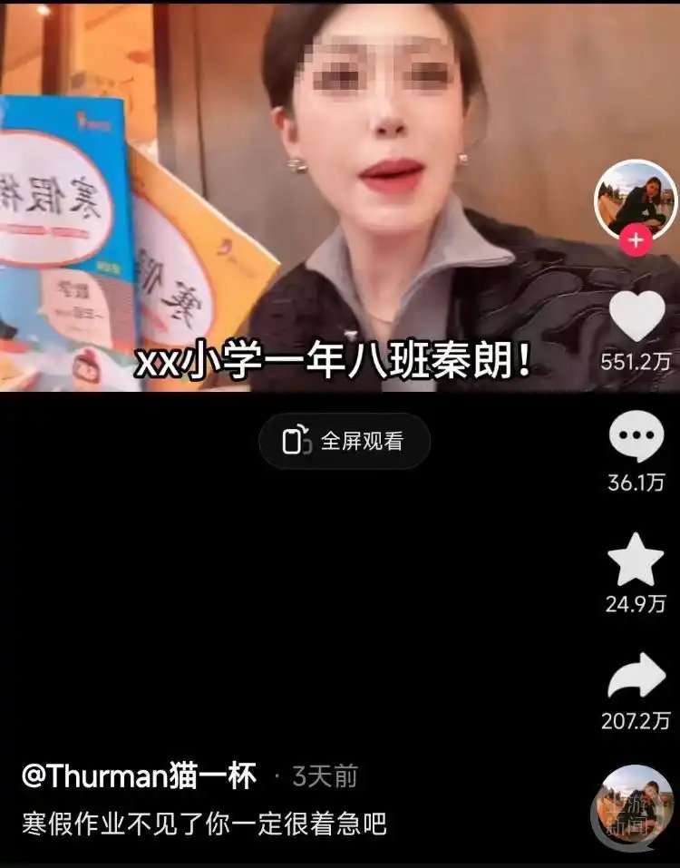 网红大八卦微博最新视频下载最新-_北京网信办清朗行动_劣迹网红复出整治