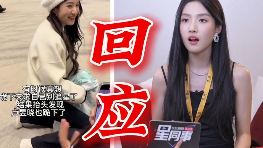 女明星跪地_女星跪地当凳子_爱下跪的女明星