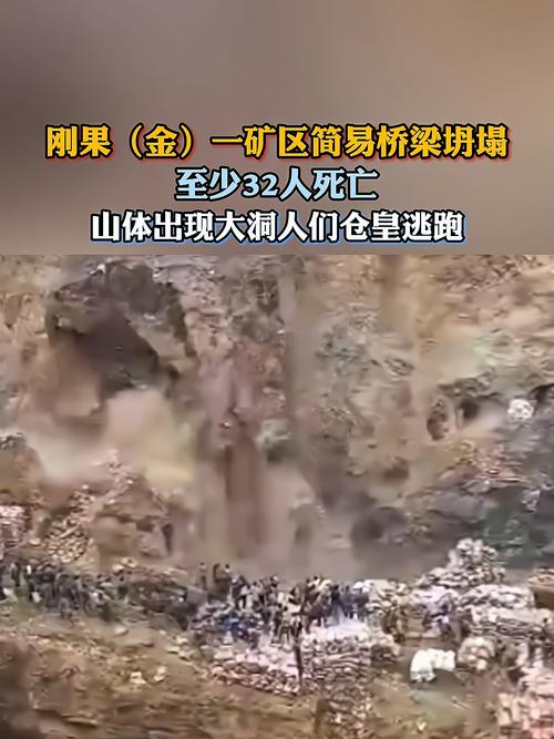 刚果惊魂真实上演：大桥被冲毁铜出口断，油价暴涨