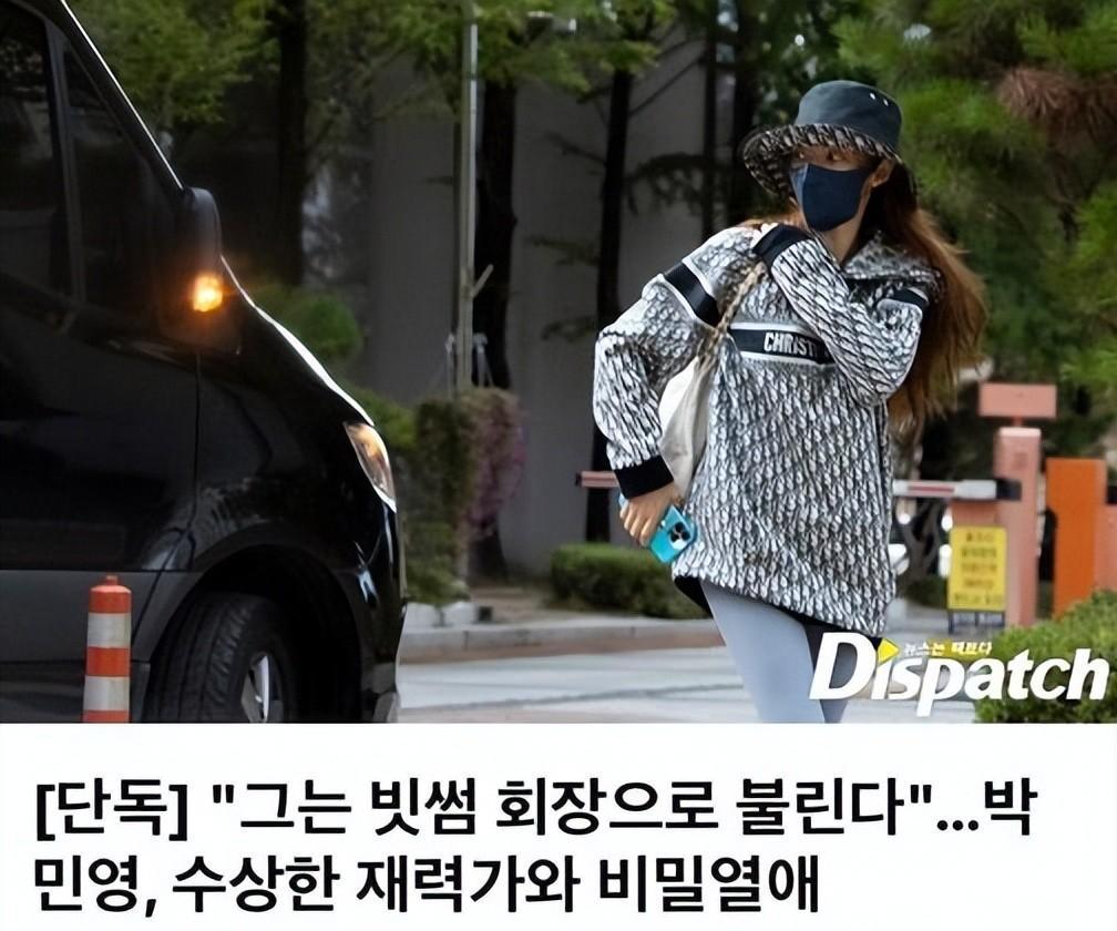 朴敏英财阀男友_韩剧整容女明星_朴敏英整容史