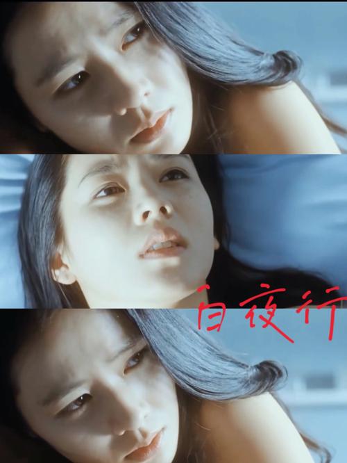 白夜行影视剧合集：孙艺珍版、日版、国产版在哪看？高清无广告白夜在线观看