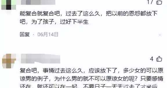 李小璐疑似二胎真相_娱乐圈谁生二胎_李小璐贾乃亮复合内幕