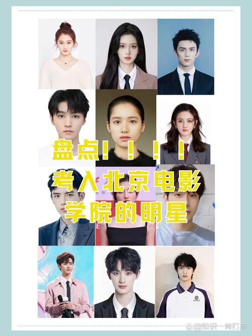 娱乐圈学历极高的明星_娱乐圈高学历明星都有谁_娱乐圈高学历的人