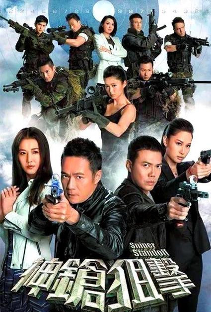 神枪狙击magnet_神枪狙击手机在线观看_神枪狙击手电影