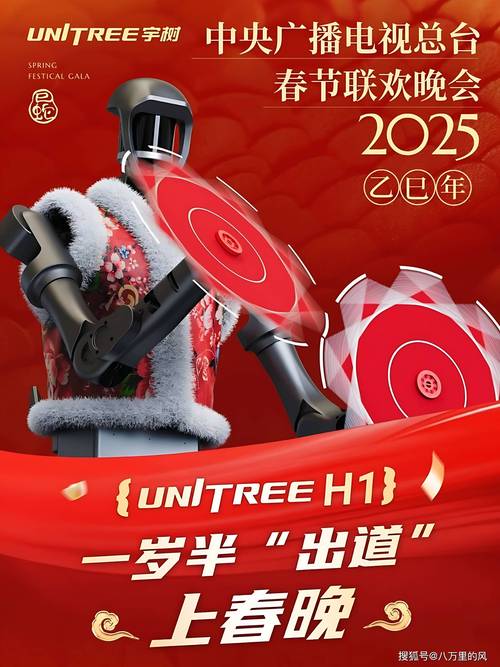 娱乐圈八卦题库升级：看春晚机器人后空翻，春节电影票根换火锅