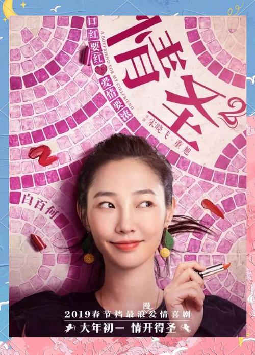 2021娱乐圈美女_公认娱乐圈美女_娱乐圈年轻高个美女