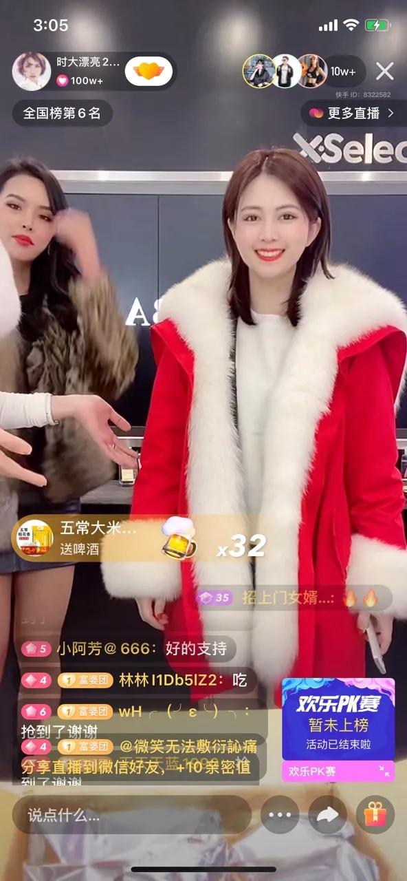 网红辛巴八卦最新事件-_辛巴团队打假燕窝调查_辛巴假燕窝事件