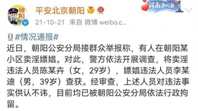 类似51吃瓜热心的朝阳群众的网站,_朝阳群众举报明星违法_朝阳群众真实身份揭秘