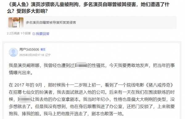 即将被爆黑料的明星有哪些,_娱乐圈潜规则曝光_赵露思公司内幕