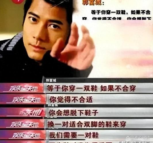 风水大师讲娱乐圈_娱乐圈风水_娱乐圈风水师